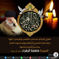 شهادات الأئمة 